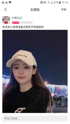 奢单官方版 1.0.10安卓版 v1.0.10