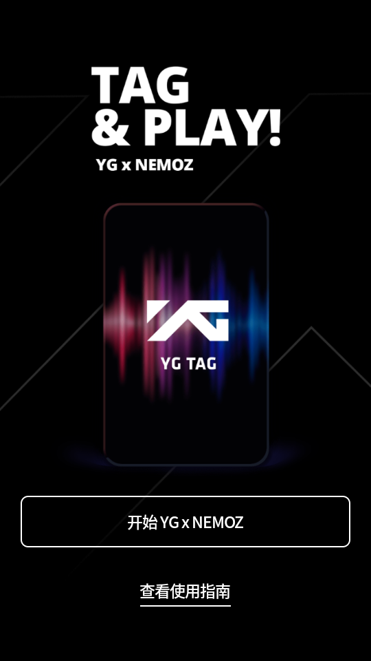YG x NEMOZ v1.3.0