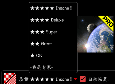 3D地球动态壁纸(Earth & Moon Pro)