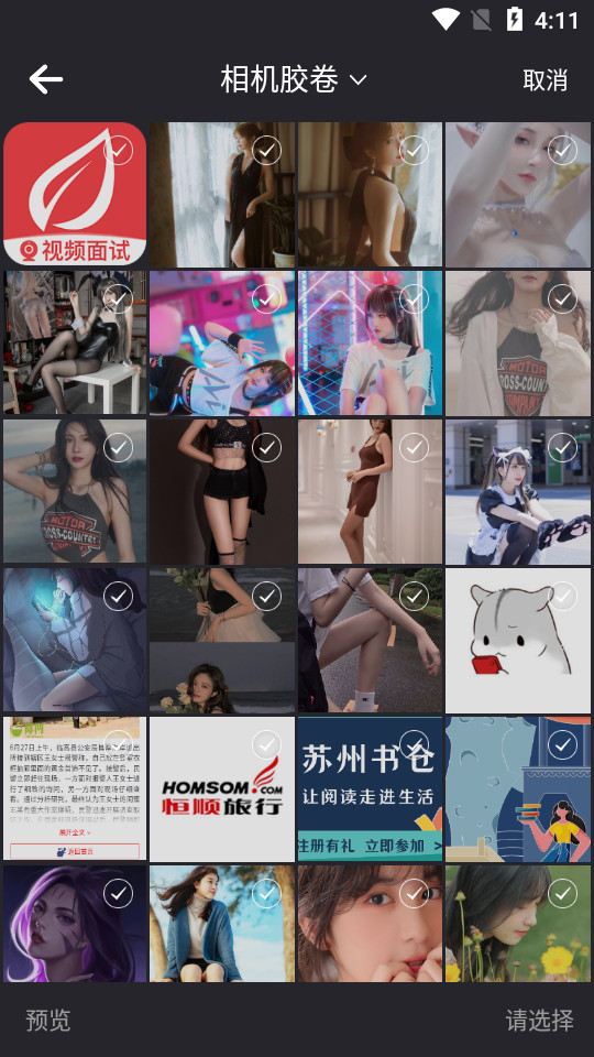 prequel相机 v1.0