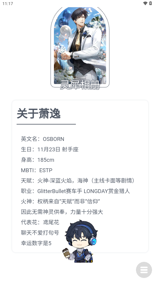 逸界app 1.0 最新版 v1.0