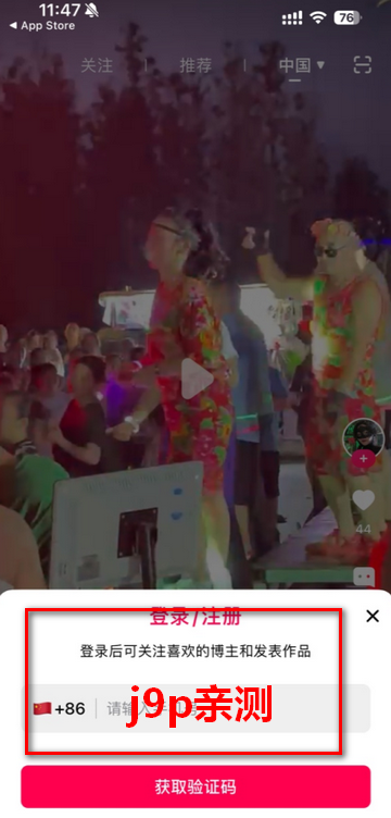 TiPss国际版短视频创作平台 TiPss国际版短视频创作平台