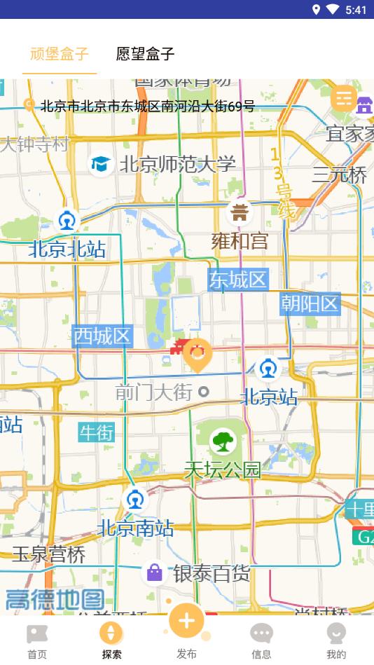 顽堡官方版 1.0.0安卓版 v1.0.0