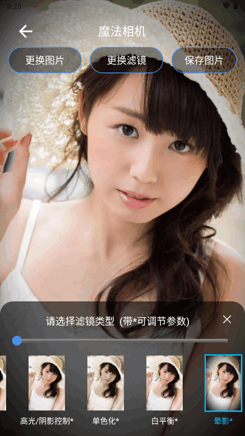 魔法相机官方免费 v1.0.0