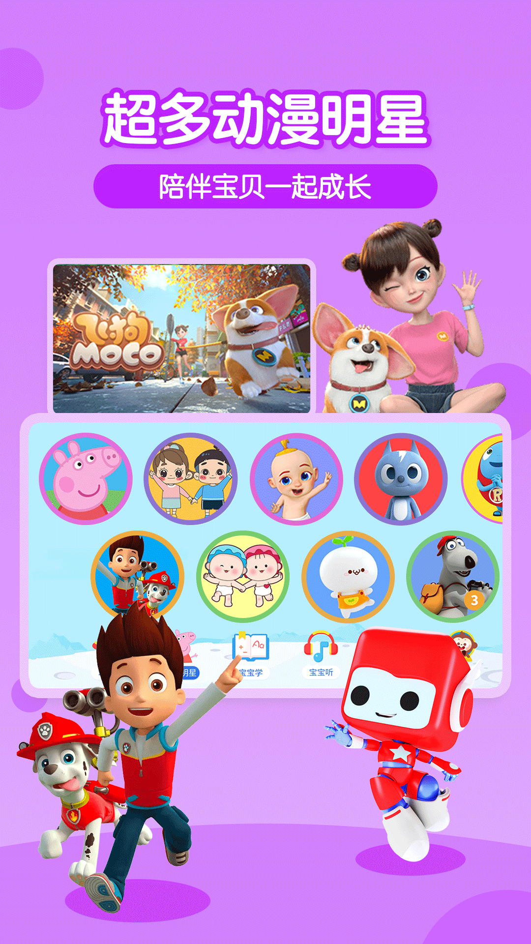 多多动画屋app下载 v3.9.8.0