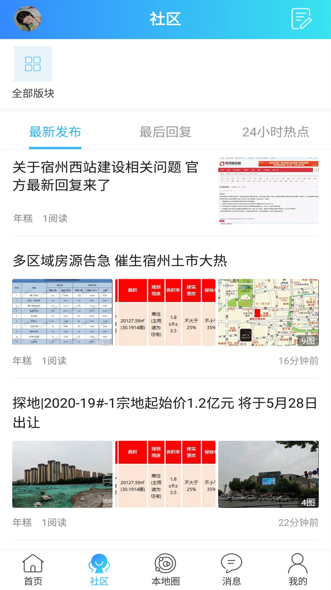 大泽网app v1.0.1
