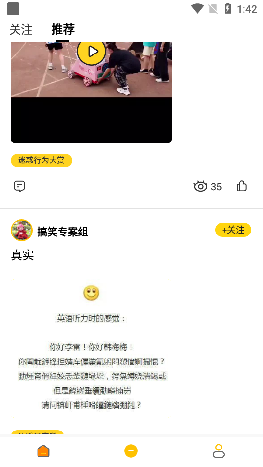 碰哈app v1.0.0