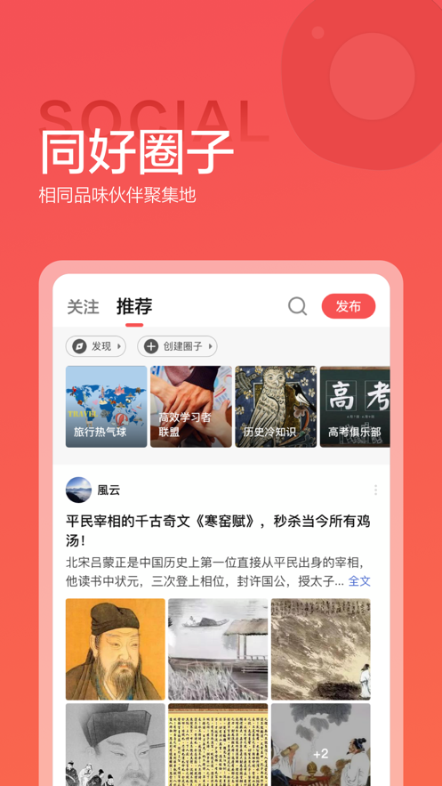 全历史app v3.4.0