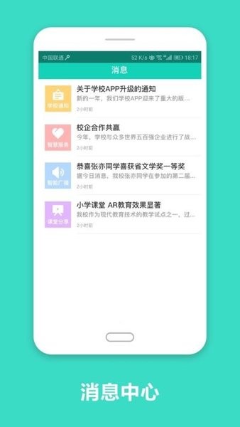 智慧云工app v2.0.15