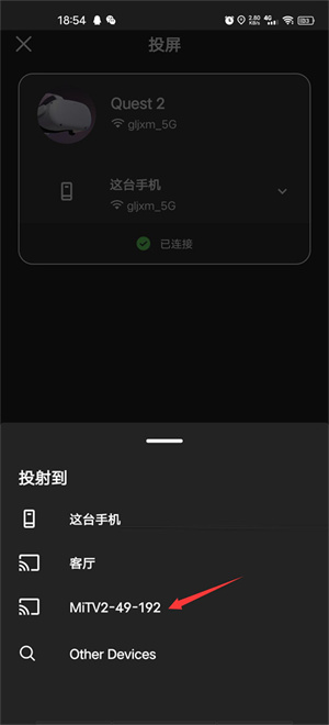 Meta Horizon官方版 361.1.0.36.299安卓版 v361.1.0.36.299