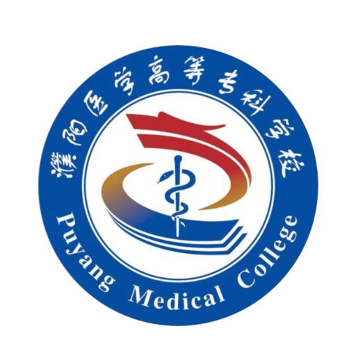 智慧濮医APP v2.0.4