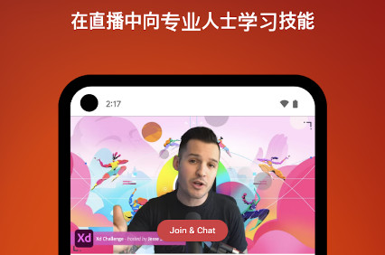 Behance手机客户端国际版