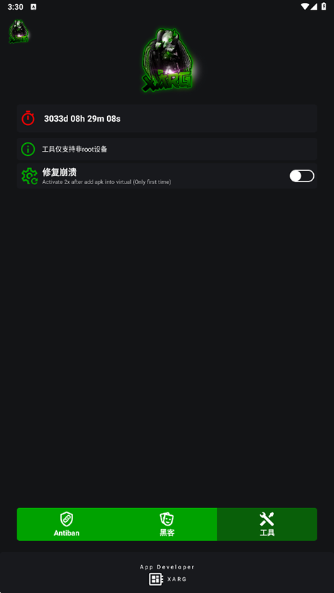 绿ar增强版7.0中文版 2.6安卓版 v2.6