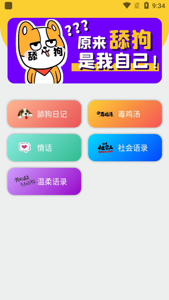 云程app v4.3.20