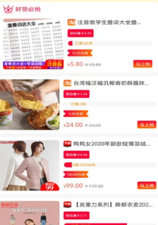 十客农场红包版