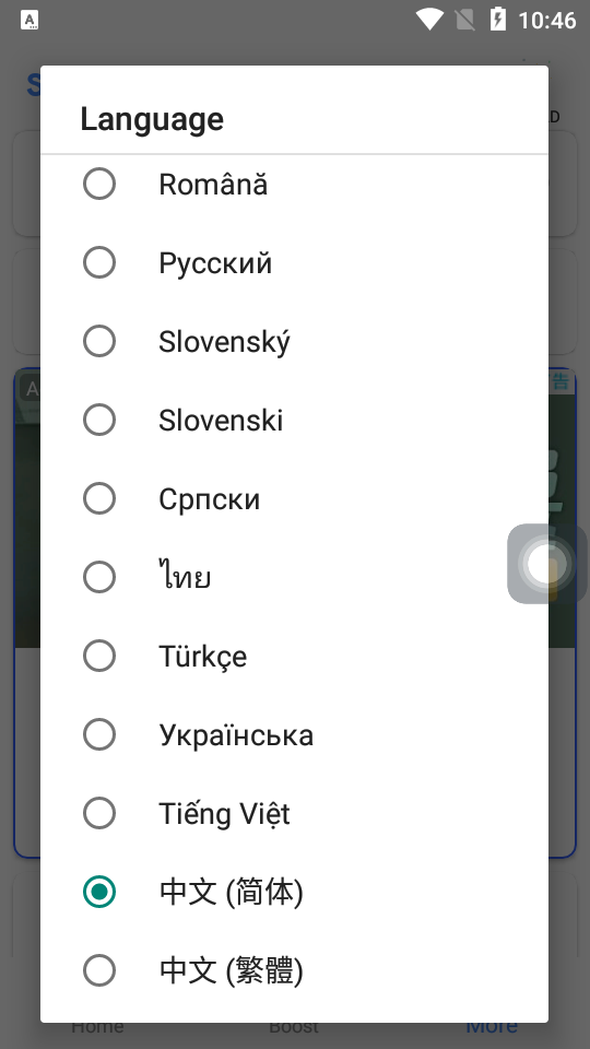 Assistive Touch虚拟键安卓 v32.3