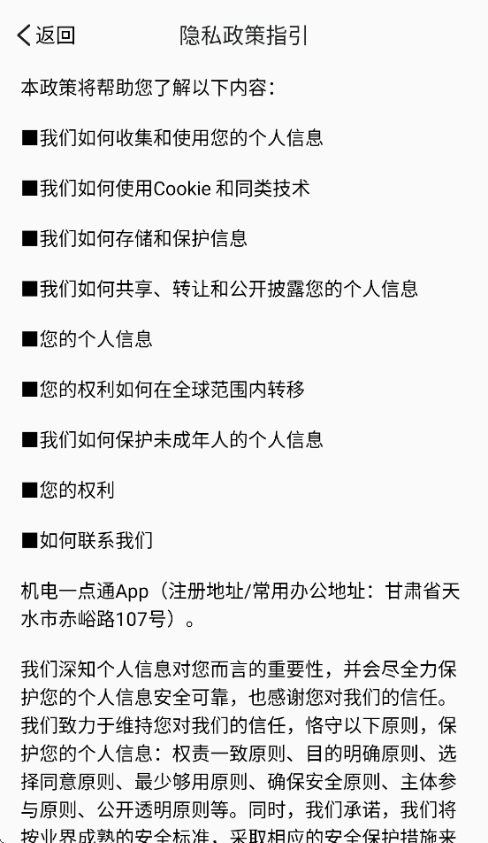 甘工大一点通app v1.0.33