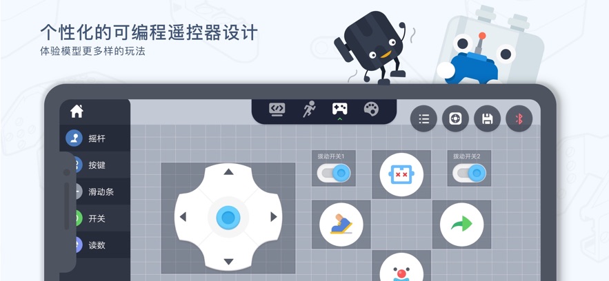 ukit edu下载 官方 v2.6.3.0