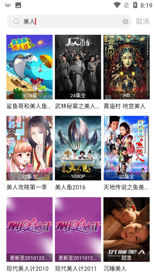 双十电影网APP v1.9.1