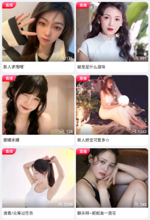 微微草交友软件 v16.5.00