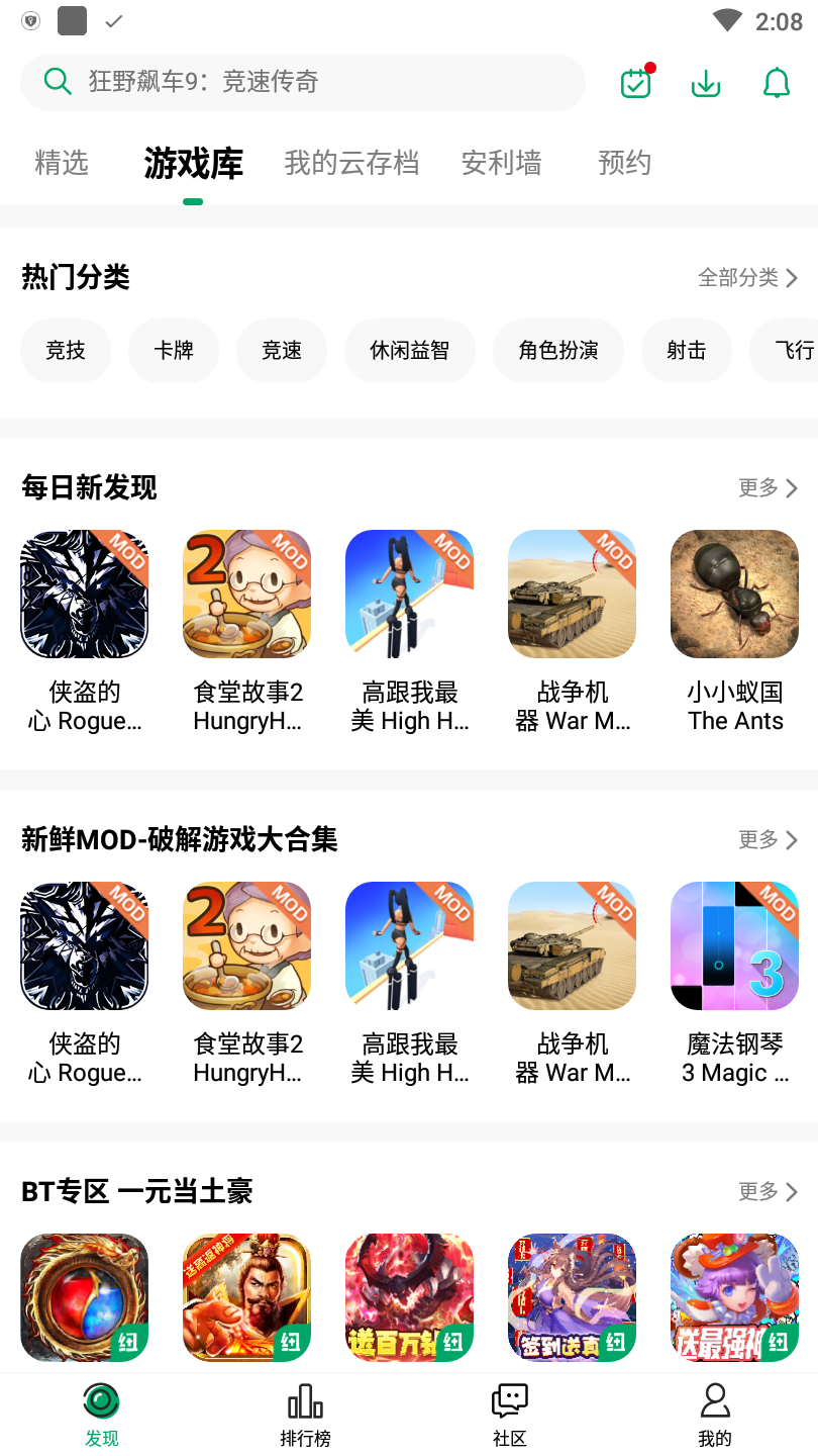 纽扣助手官方正版 5.4.7安卓版 v5.4.7