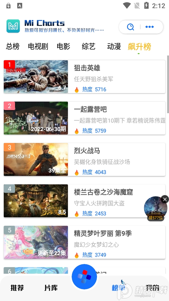 觅影app v3.993