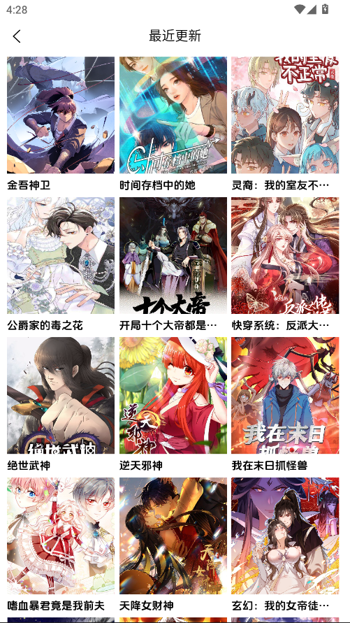 橘子漫画mancool.cc 1.1.0安卓版 v1.1.0