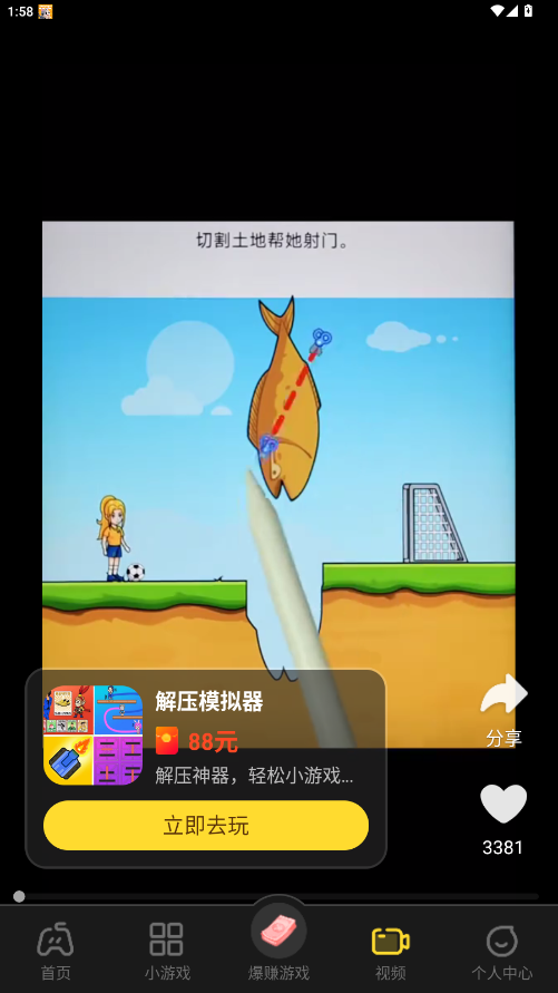 乐享趣盒app免费 2.4.1安卓版 v2.4.1