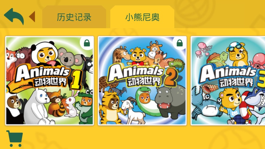 尼奥照照app下载手机版 v4.4