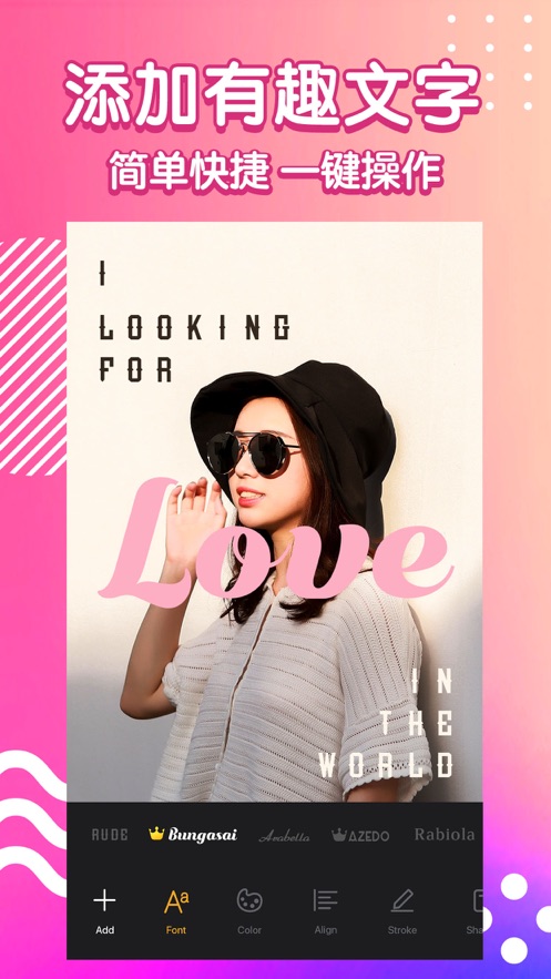 OPixels一键抠图软件 v2.15