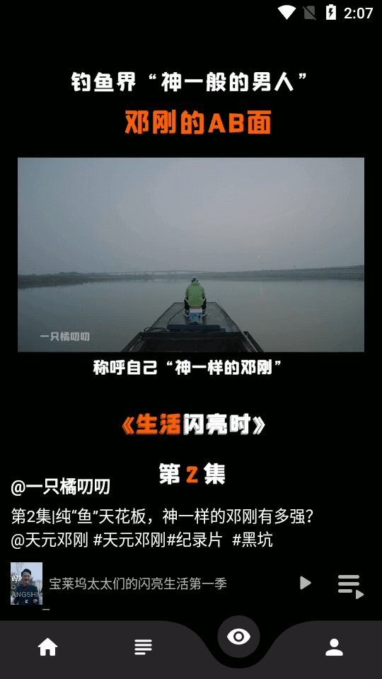 果果视频app v1.0.0