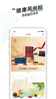 获知商城app优惠购 v1.0