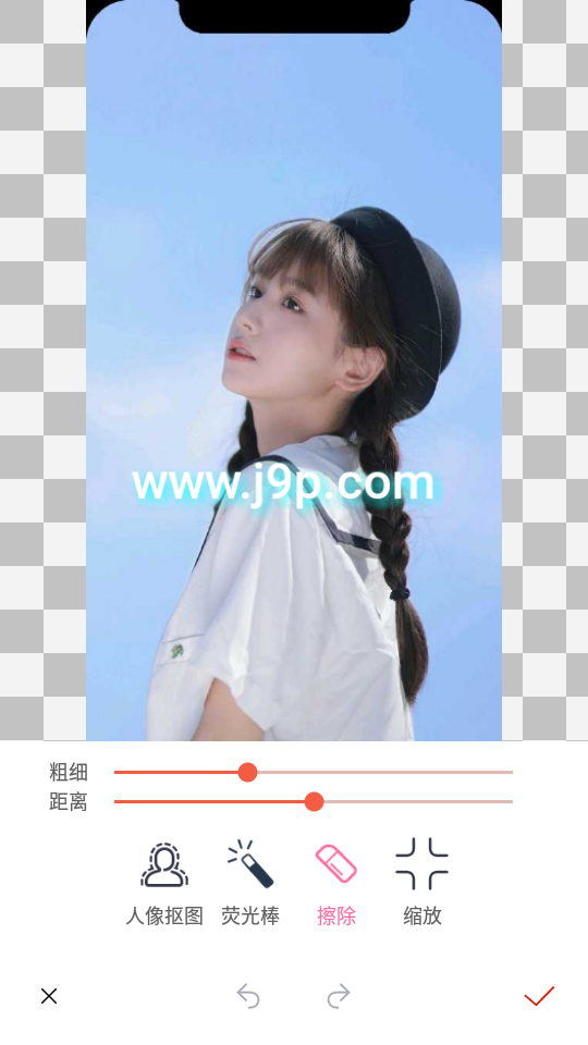 抠图秀专业版 v1.2.9