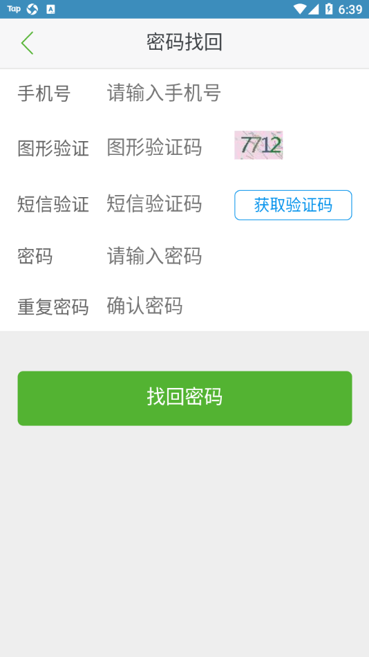 诚善智能云app v1.0.8
