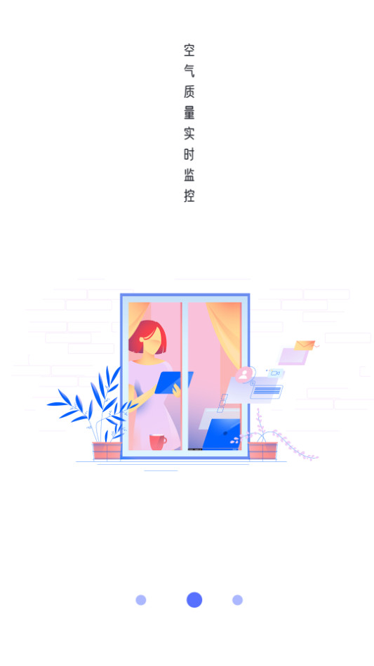 实时天气象预报app v1.0