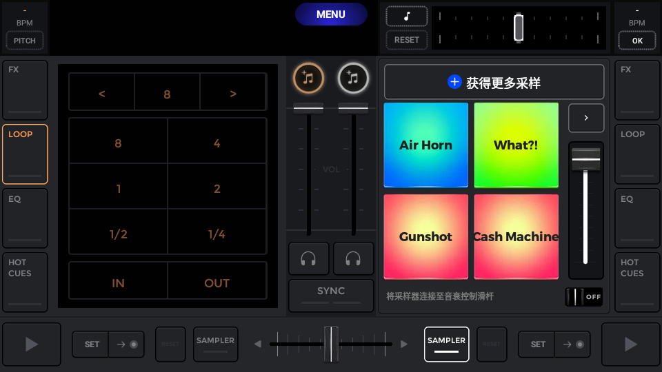 edjingmix完整版免费版 v7.24.00