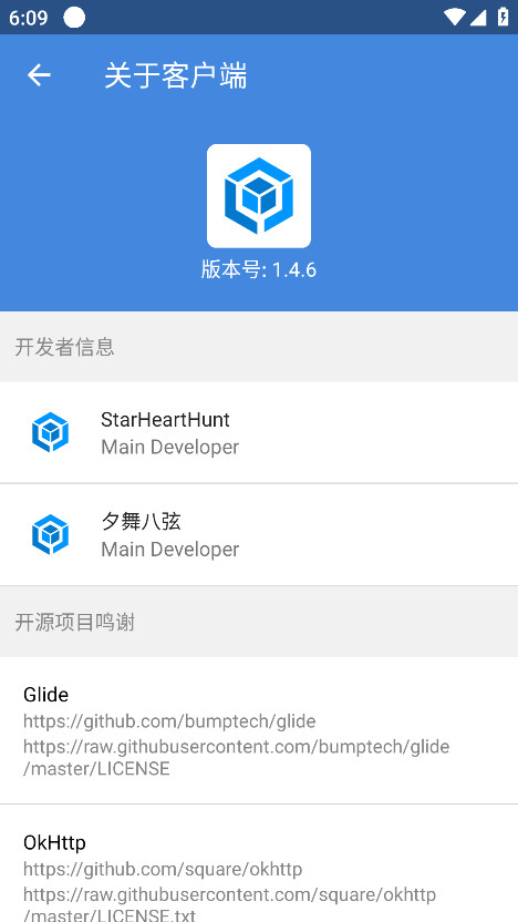 mooncell安卓版 1.4.6最新版 v1.4.6