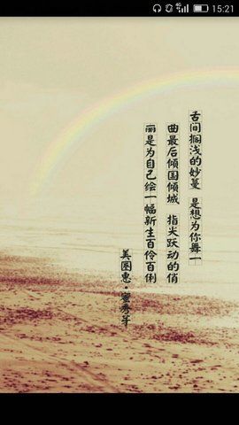 蜜秀芽APP v1.0.0