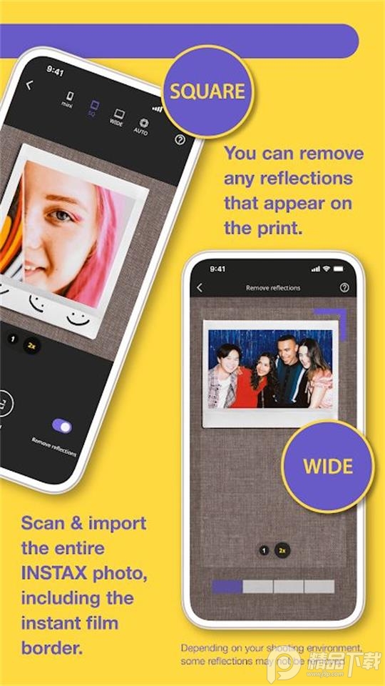 instax up官方安卓版 v1.0.1