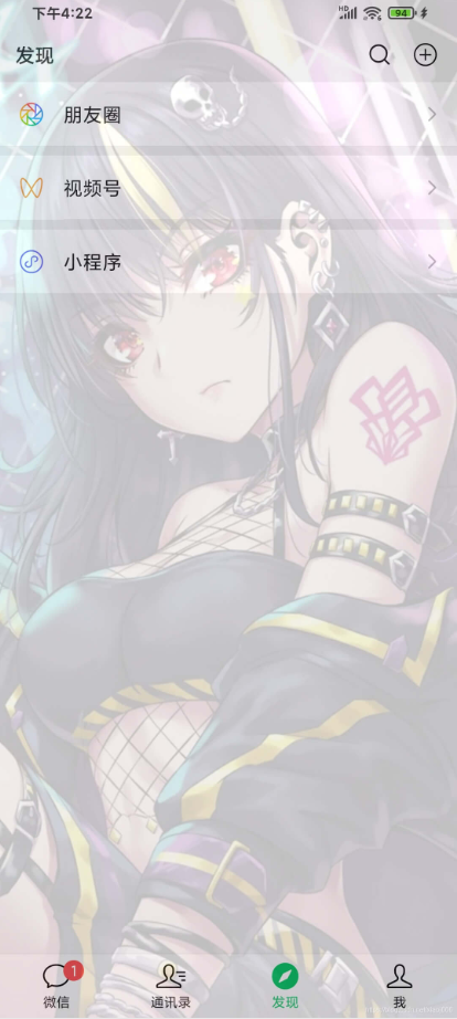 全局壁纸美化软件 v