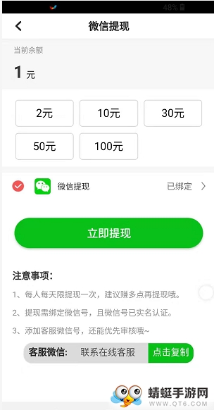 送祝福赚钱福利版 0.0.26 v0.0.26