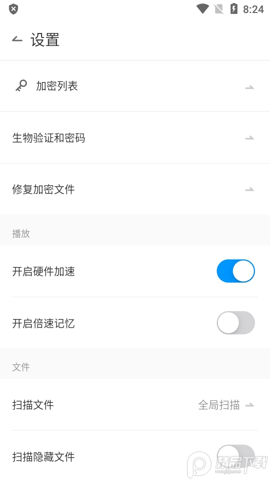 QQ影音手机版app v4.3.3