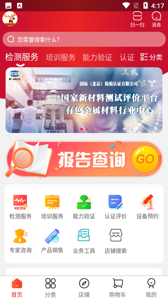 鹿卡普app v1.0