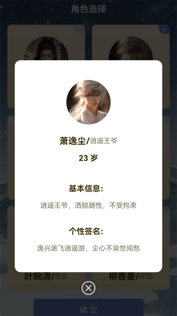 成语闯关营app v2.0.0.2