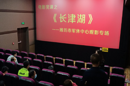 军休所app官方版