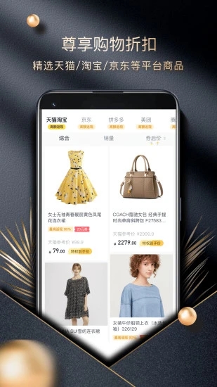 逸享生活app v1.2.1