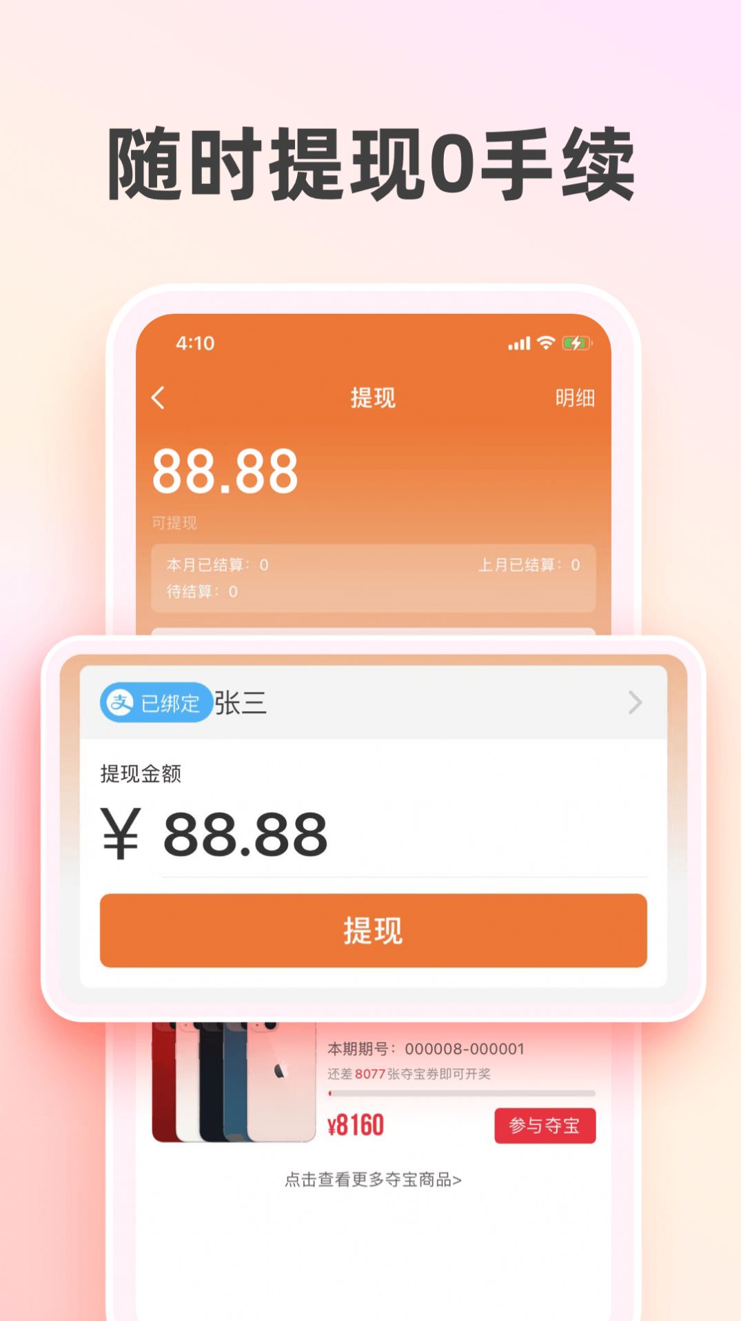 盛世中油app v3.0.1