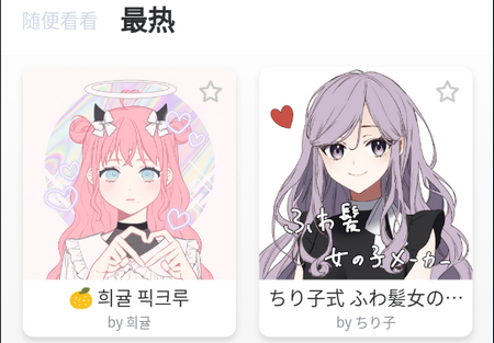 捏脸研究所 捏脸研究所