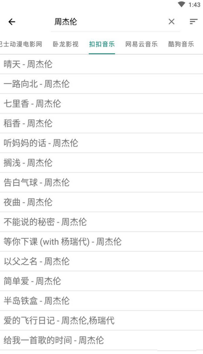 小书视界tv兼容版 v1.8