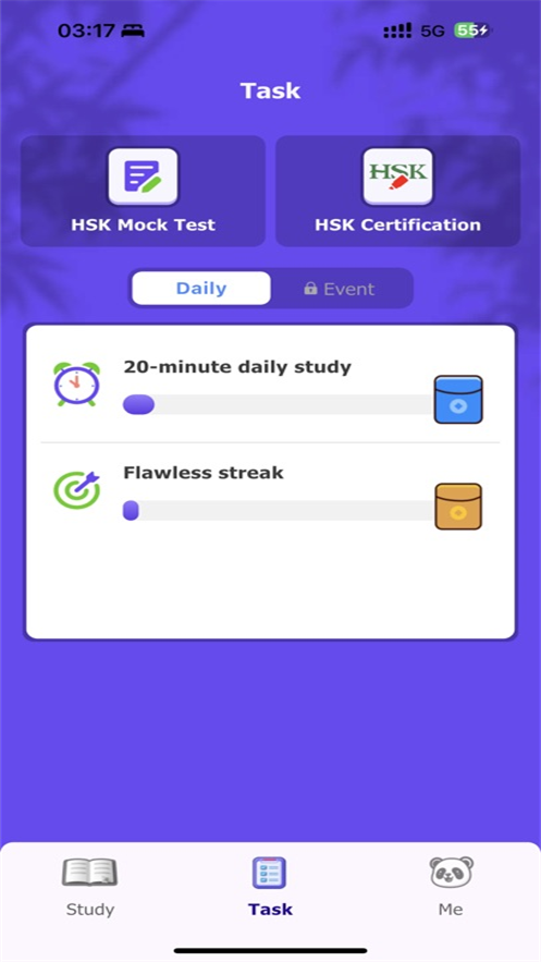 HSKCERT app v2.0.0